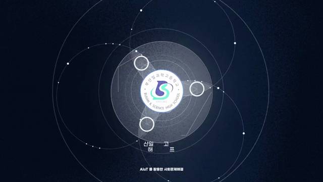 '2024 부산일과학고등학교 해카톤 캠프' 썸네일이미지