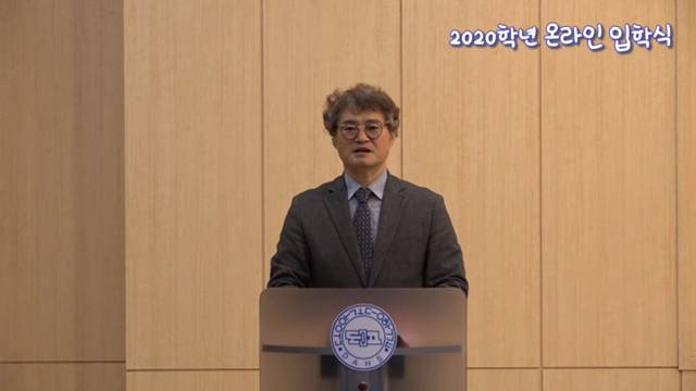 '신입생 온라인 입학식' 썸네일이미지