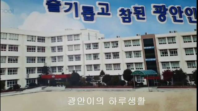 ' 2020-06-04 학년별 등교시 유의사항' 썸네일이미지