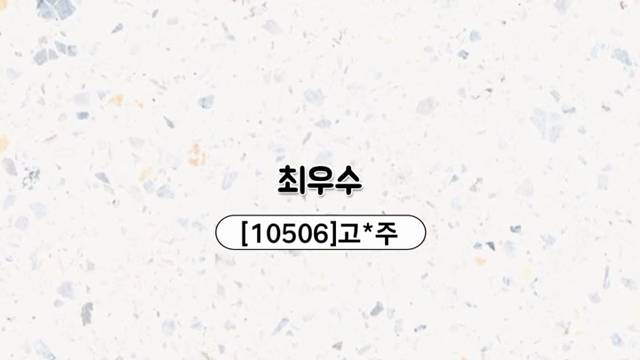 '2024 제13회 교내 홍보 포스터 전시회 최우수 ~ 장려 (총 5팀)' 썸네일이미지