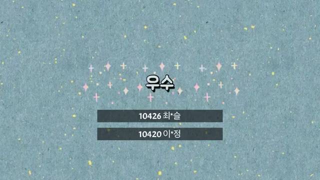 '2025 제14회 교내 홍보 포스터 전시회 우수 ~ 장려 (총 5팀)' 썸네일이미지