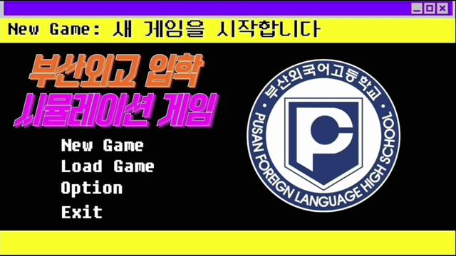 '2025 제14회 교내 홍보 UCC 전시회 최우수' 썸네일이미지