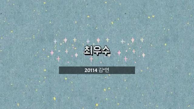 '2025 제14회 교내 홍보 캐릭터 전시회 최우수 ~ 장려 (총 5팀)' 썸네일이미지