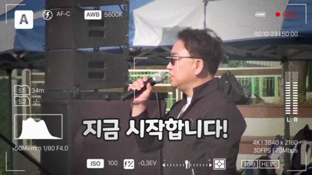 '2024학년도 제40회 교내 스포츠 어울림 한마당 ' 썸네일이미지