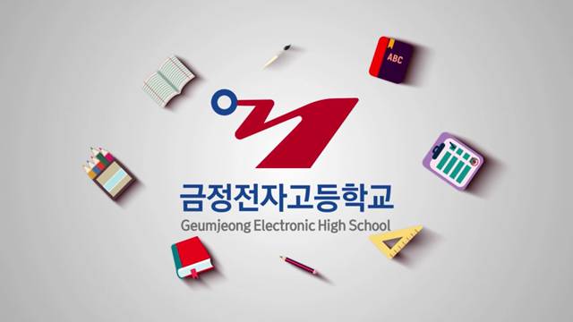 '금정을 깨우는 아침체인지(體仁智)' 썸네일이미지