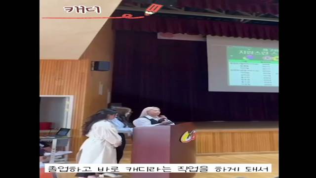 '2025학년도 제2회 취업했데이~' 썸네일이미지