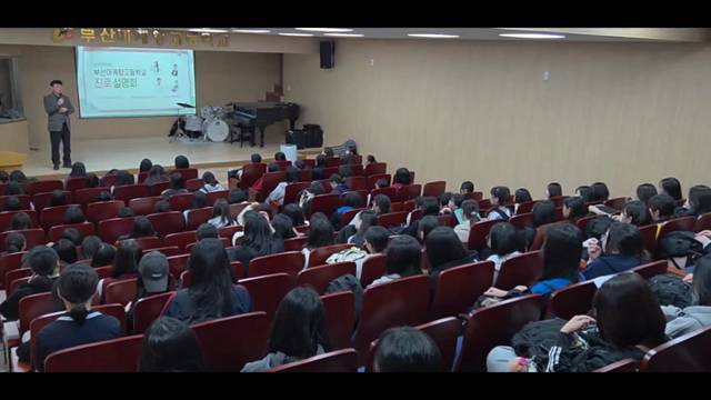 '2025학년도 부산마케팅고등학교 3차 중학생 진로체험 영상(11.7.금. 16시~18시)' 썸네일이미지