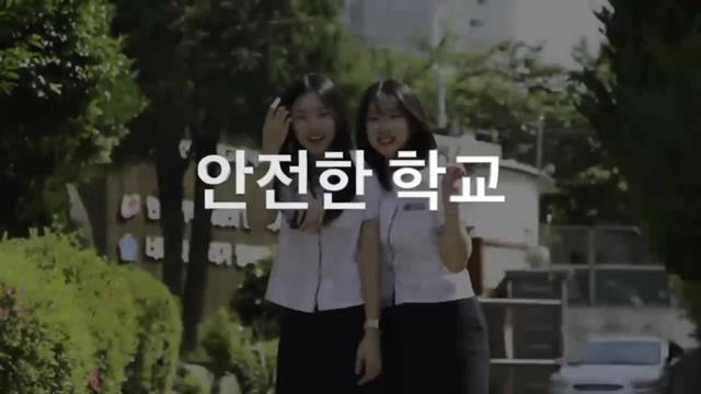 '2026 학교소개영상' 썸네일이미지
