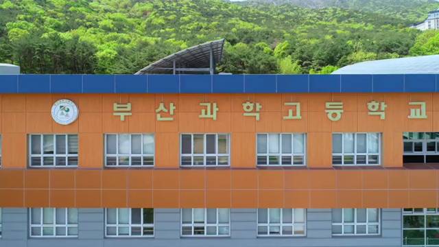 '학교 홍보 동영상' 썸네일이미지