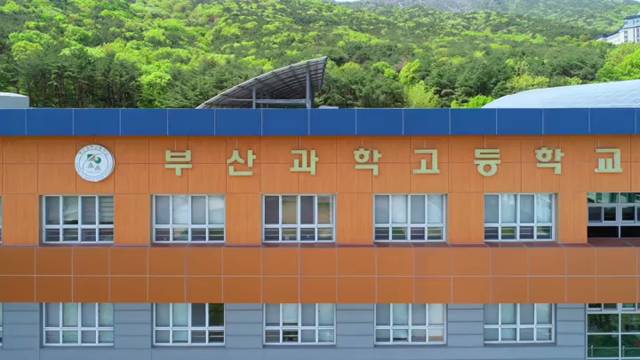 '학교 홍보 동영상(영문 버전)' 썸네일이미지