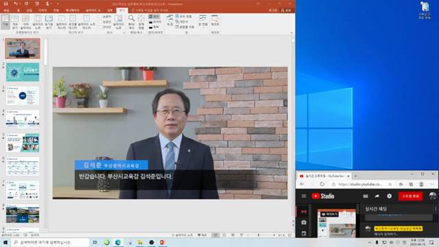 '2021대입 대비 이공계특성화대학 초청 온라인 입시설명회' 썸네일이미지