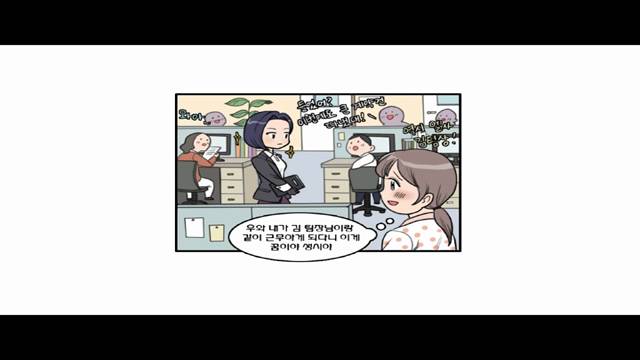 '아동학대예방인식개선' 썸네일이미지