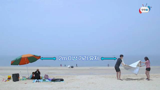 '코로나를 이기는 물놀이 방법과 안전한 TV를 보며 여름방학을 안전하게 보냅시다.' 썸네일이미지