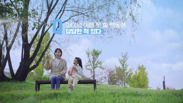 '2022년 아동학대 예방 공익광고1' 썸네일이미지