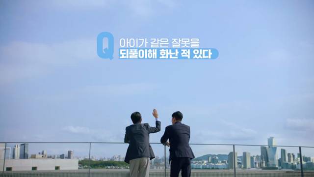 '2022년 아동학대 예방 공익광고2' 썸네일이미지