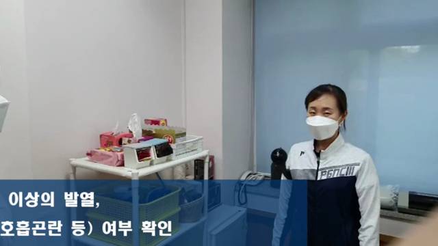 '코로나안전지대-부설이의 슬기로운 학교생활' 썸네일이미지