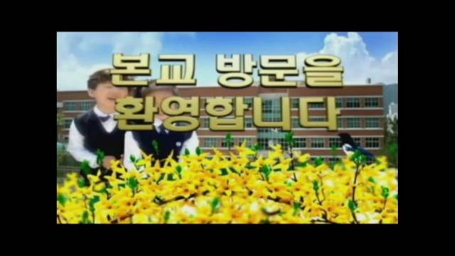 '2020학년도 학교홍보동영상' 썸네일이미지