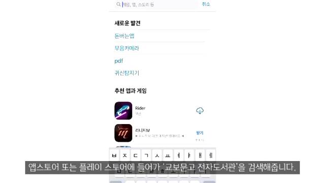 '2022학년도 동아중학교 전자도서관 이용 안내' 썸네일이미지