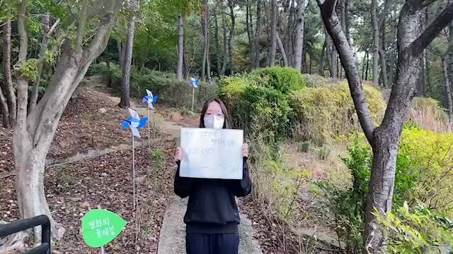 '내가 생각하는 평화통일은~ 4' 썸네일이미지