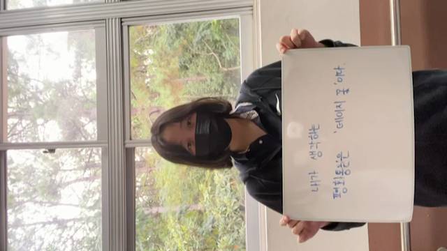 '내가 생각하는 평화통일은~ 6' 썸네일이미지