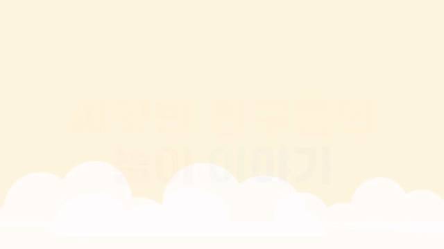 '2024학년도 교육과정 소개 영상' 썸네일이미지