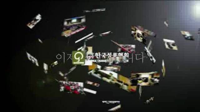 '이제는 성품입니다' 썸네일이미지