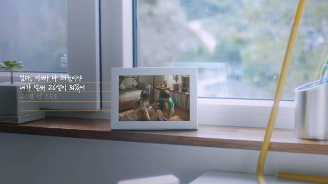 '아동학대예방 캠페인 영상 -보건복지부 제공-' 썸네일이미지