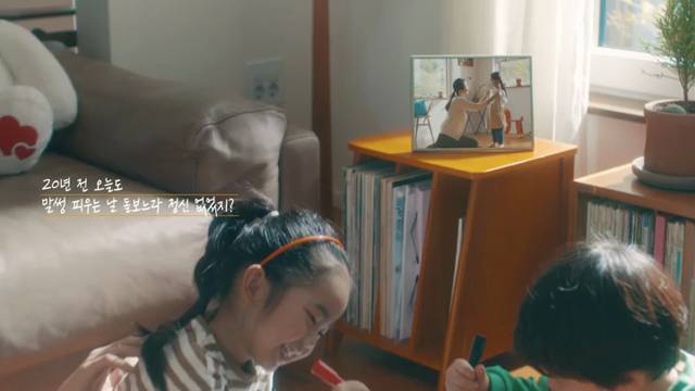 '아동학대예방' 썸네일이미지