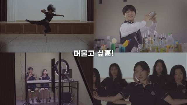 '2025학년도 학교 홍보 영상' 썸네일이미지