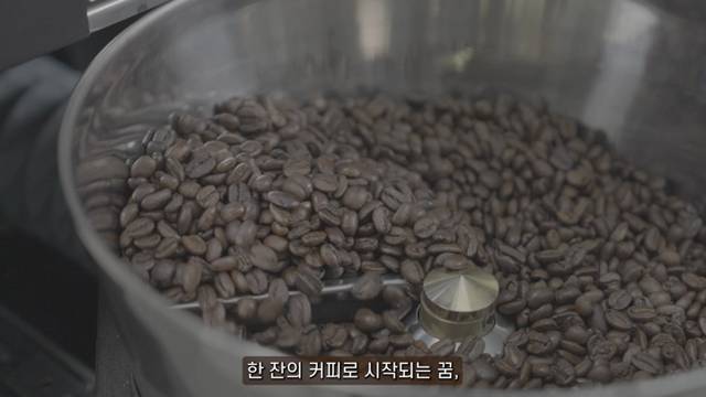 '2025학년도 카페경영과 홍보 영상' 썸네일이미지
