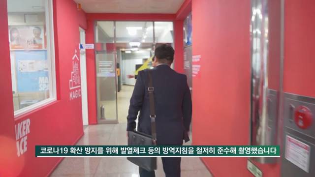 'JTBC 다큐플러스 내일은 에디슨 시대 대광고등학교 방영분(2020.11.15.)' 썸네일이미지