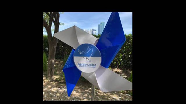 '평화로 걷기 챌린지 ' 썸네일이미지