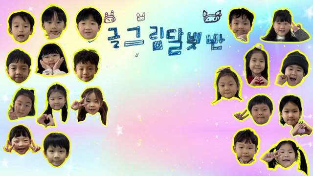 '2025학년도 7세 우리 엄마 아빠가 최고야 동화' 썸네일이미지