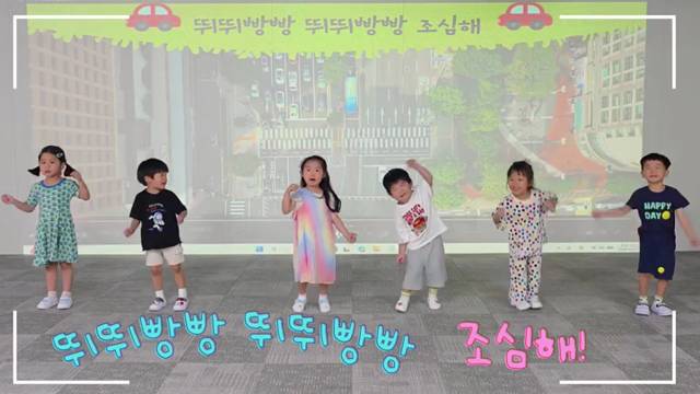 '2026학년도 새빛반 교통안전캠페인 ' 썸네일이미지
