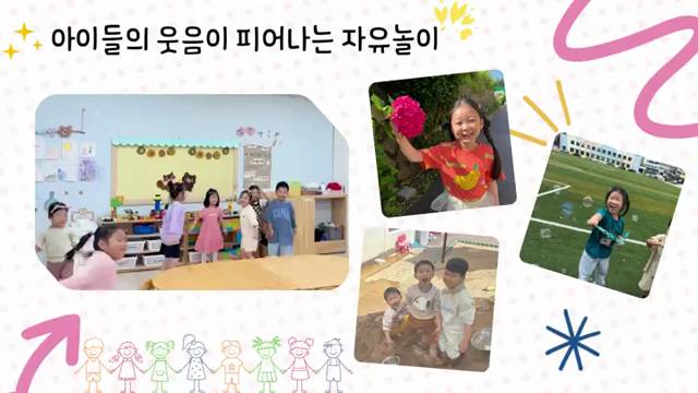 '2026학년도 입학설명회 사전영상' 썸네일이미지