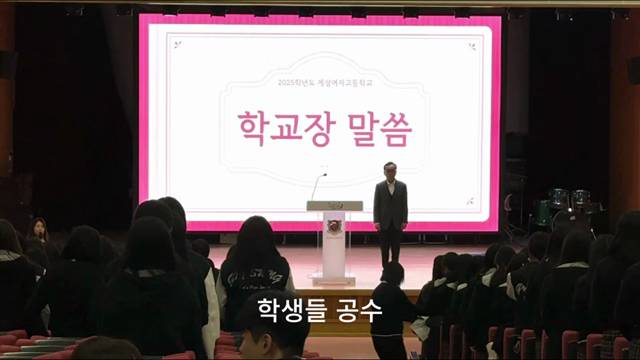 '2026학년도 종업식' 썸네일이미지