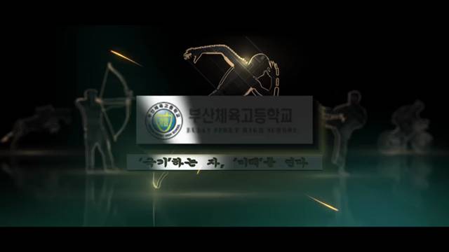 '우리학교 소개 동영상' 썸네일이미지