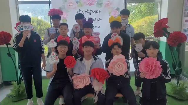 '스승의날 기념 포토존 프로젝트 참여 홍보 영상(학생회)' 썸네일이미지