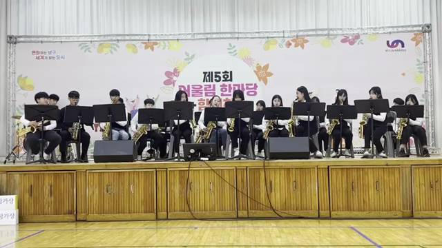 '2024.11.2.용호3동 어울림한마당 행사 참가 공연 ' 썸네일이미지