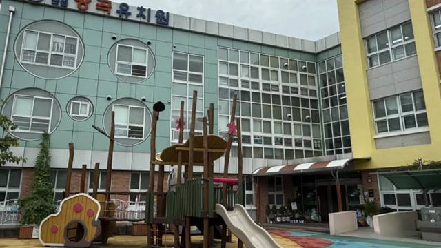 '방곡유치원 환경 소개' 썸네일이미지