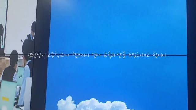 '캠브리지 실사 방문' 썸네일이미지