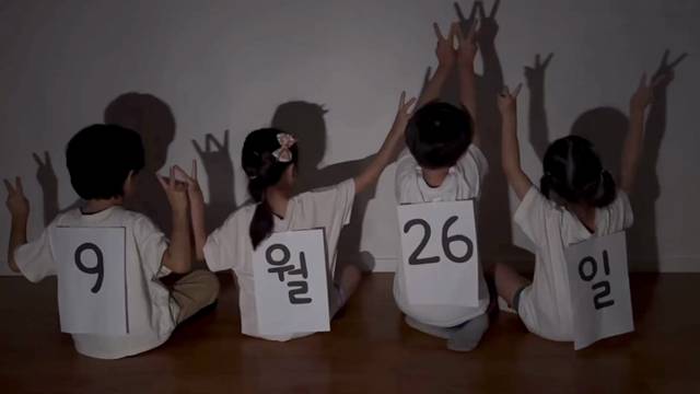 '2학기 참여수업 - 아빠와 함께 Book을 타고 Time 추억 속으로 7세 아빠에게' 썸네일이미지