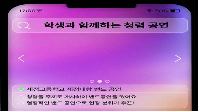 '2025년 10월 청렴소식지' 썸네일이미지