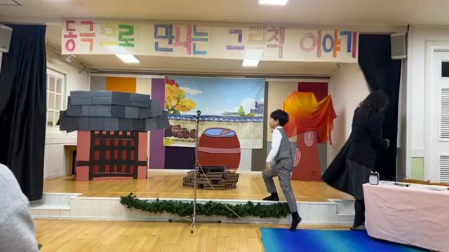 '2025년 동극으로 만나는 그림책 이야기 - 팥죽 할멈과 호랑이 (만 5세 제비꽃반)' 썸네일이미지