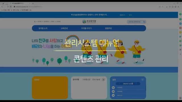 '콘텐츠 관리 - 1' 썸네일이미지