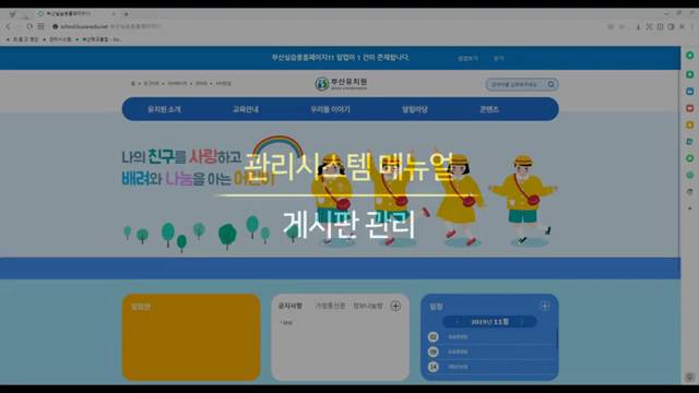 '게시판 관리 ' 썸네일이미지